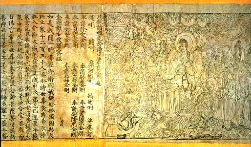 Kim Kinh Cương, cuốn sách xưa nhất còn tồn tại đến nay